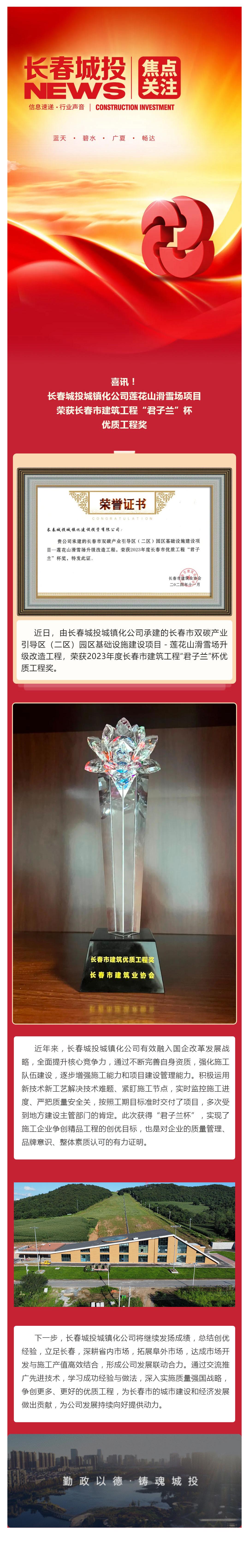 FUN88·乐天堂(中国游)官方网站