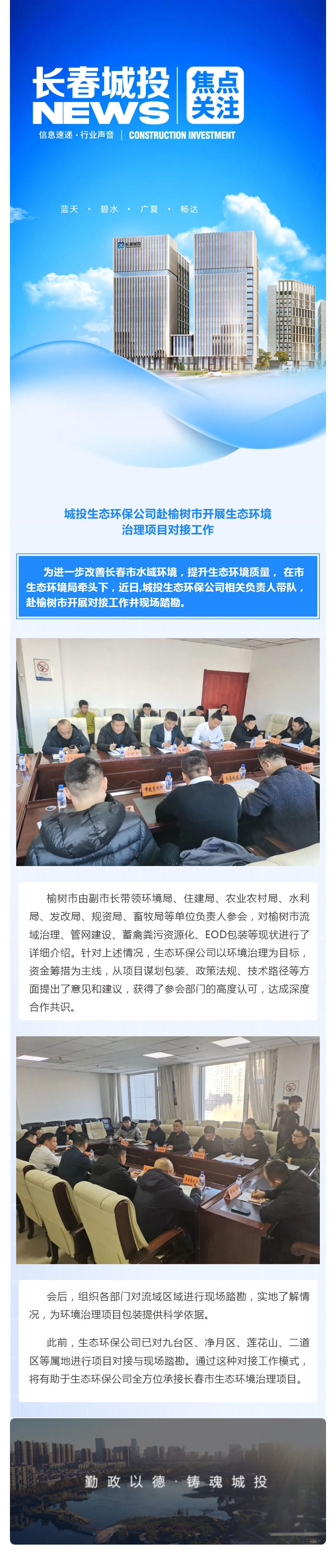 FUN88·乐天堂(中国游)官方网站