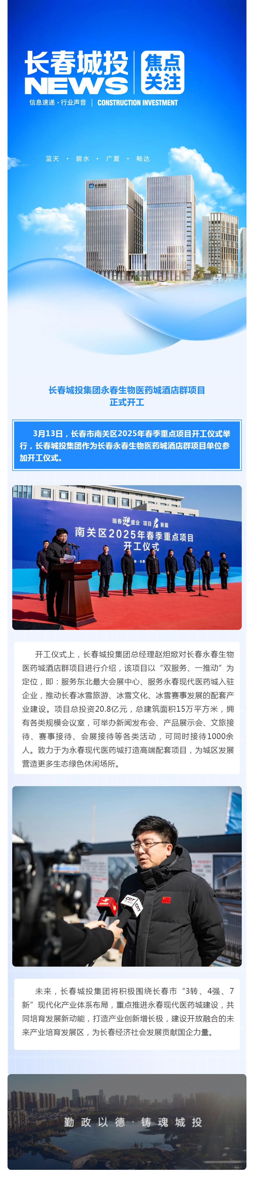 FUN88·乐天堂(中国游)官方网站