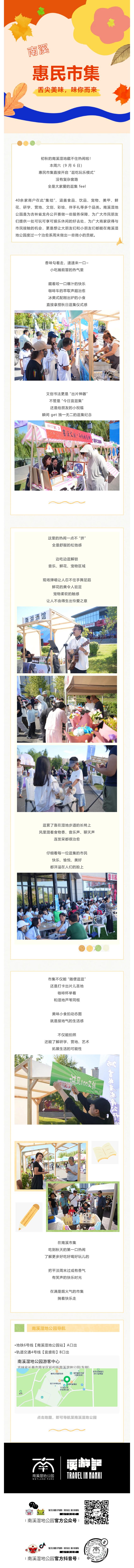 FUN88·乐天堂(中国游)官方网站