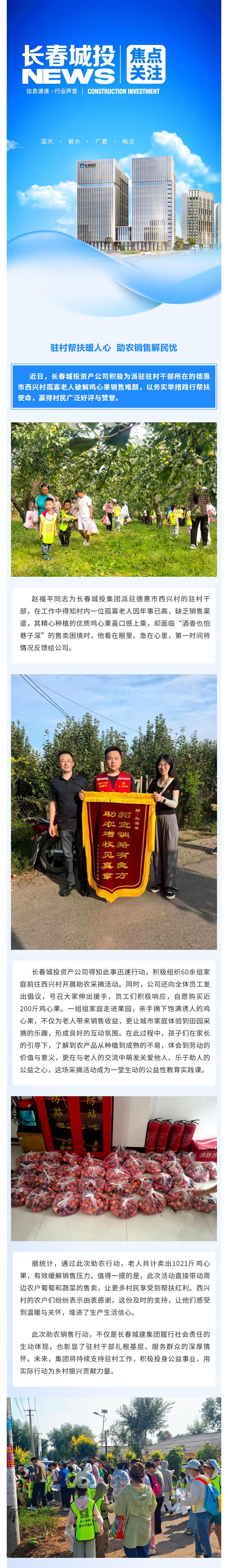 FUN88·乐天堂(中国游)官方网站