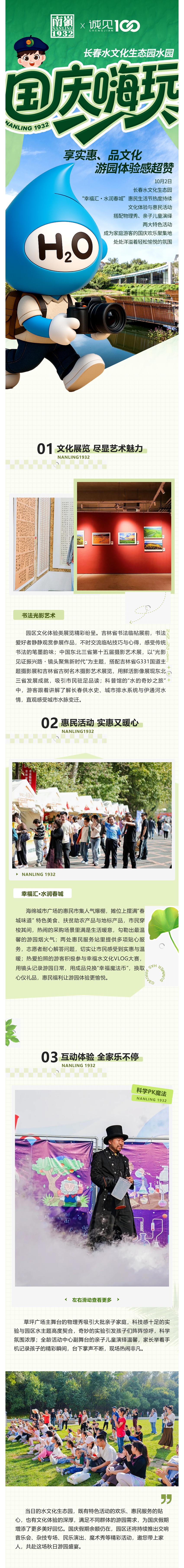 FUN88·乐天堂(中国游)官方网站