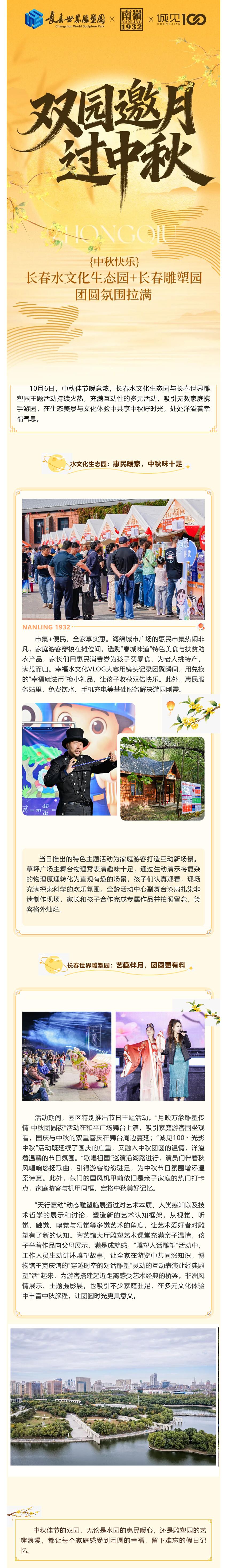 FUN88·乐天堂(中国游)官方网站