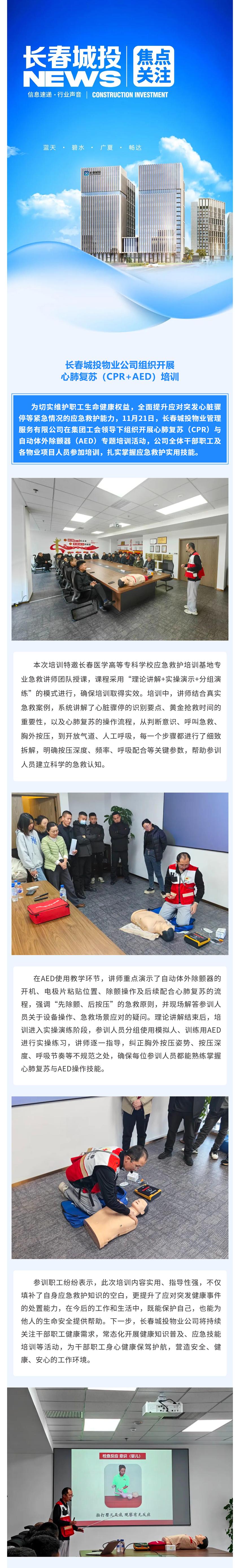 FUN88·乐天堂(中国游)官方网站