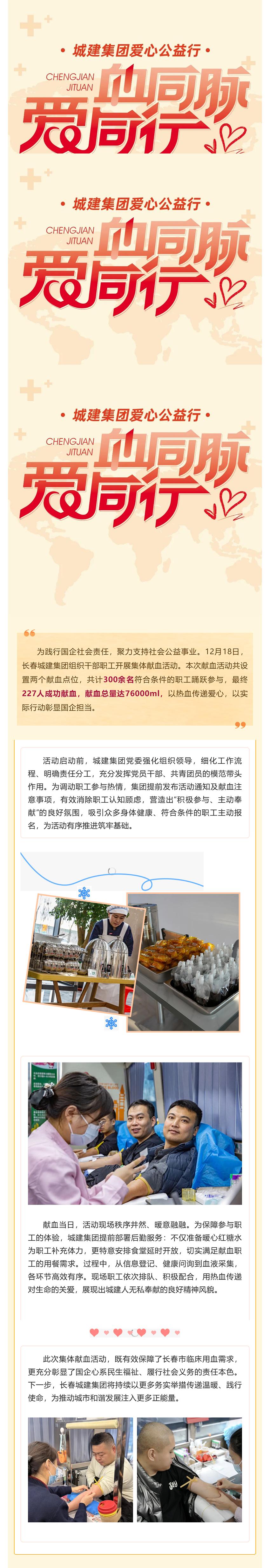 FUN88·乐天堂(中国游)官方网站